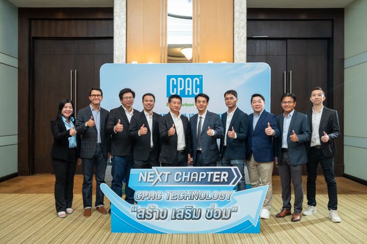 สร้าง เสริม ซ่อม ด้วย CPAC Technology